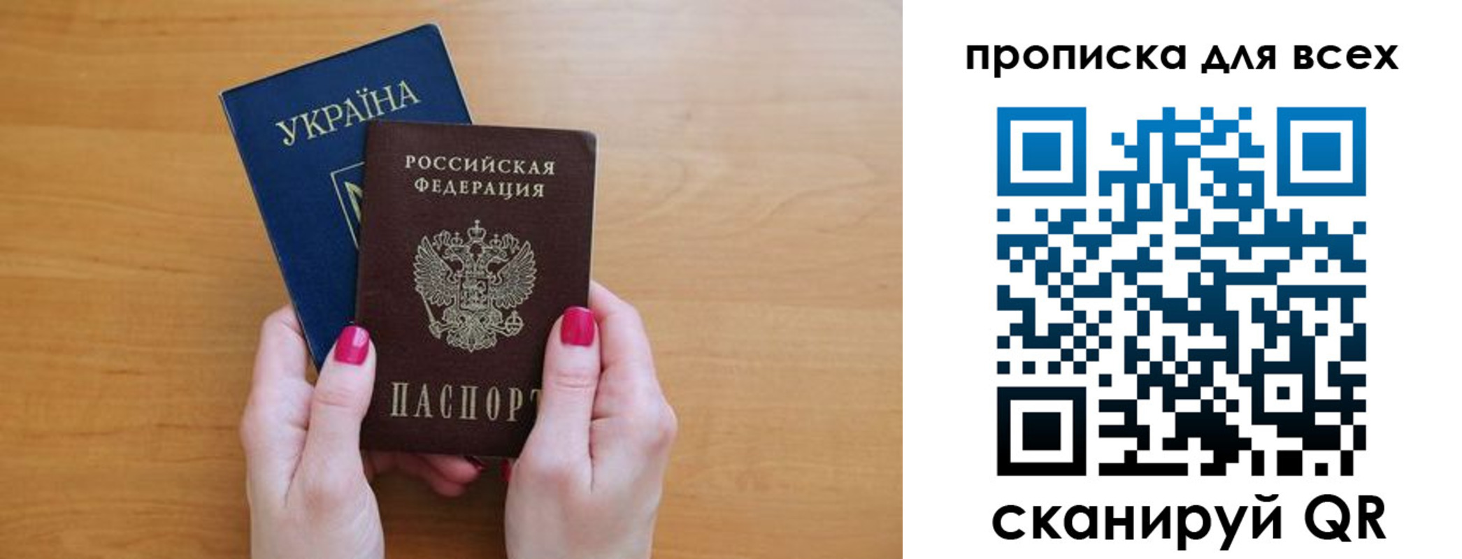 регистрация для дет. сада в Кингисеппе