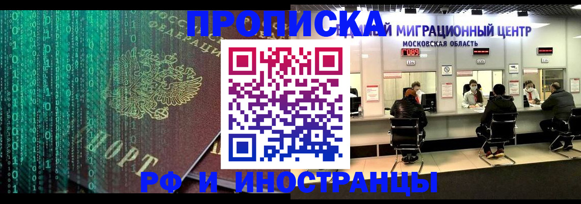 регистрация для дет. сада в Кингисеппе